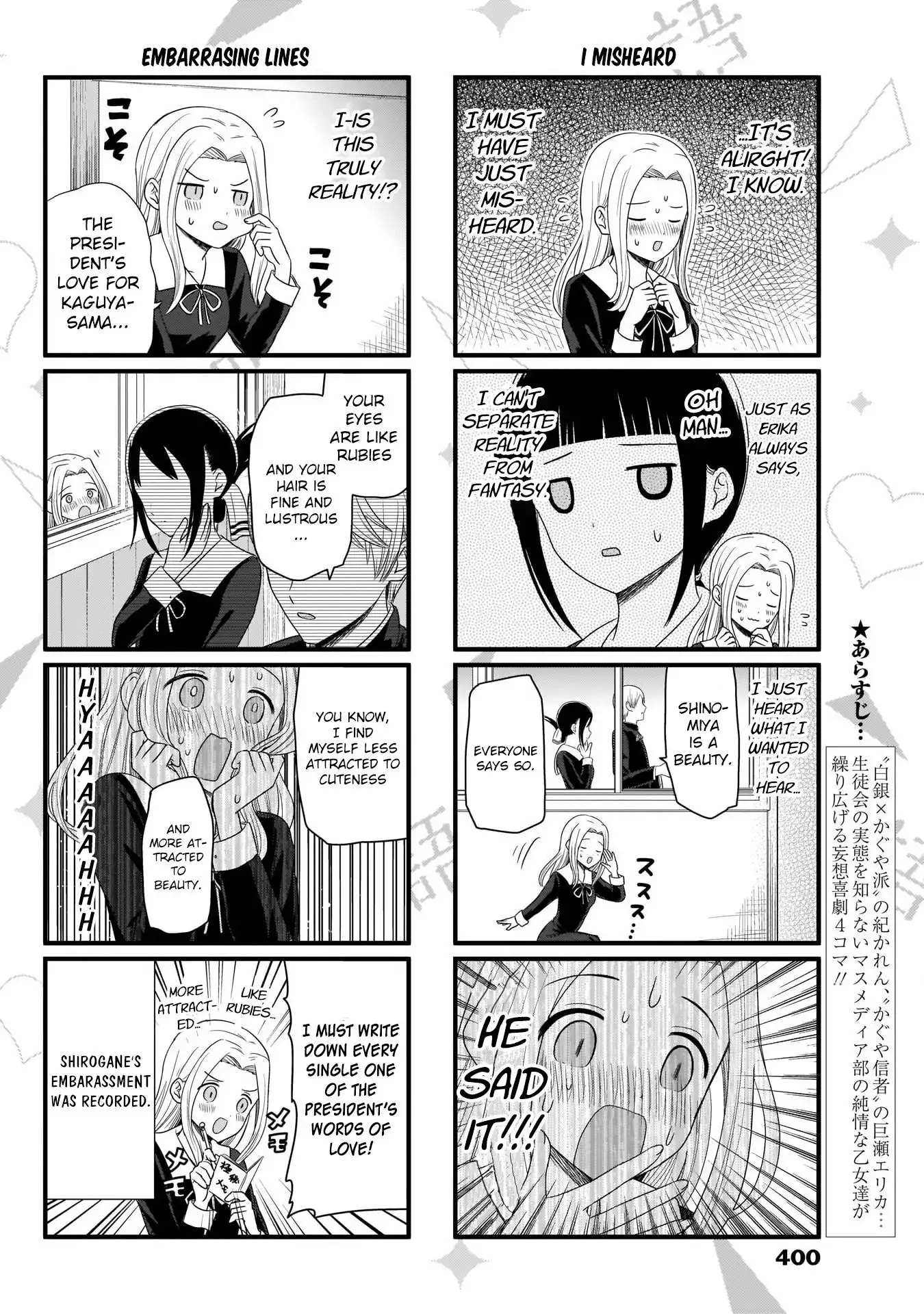 We Want To Talk About Kaguya Chapter 80 3